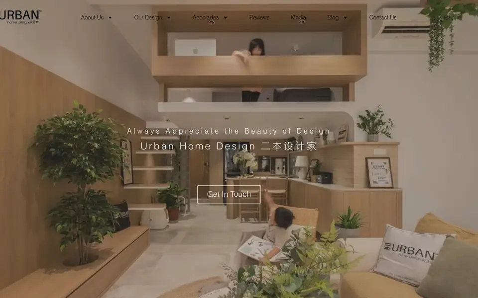 Urban Home Design website homepage, 4 Oct 2026